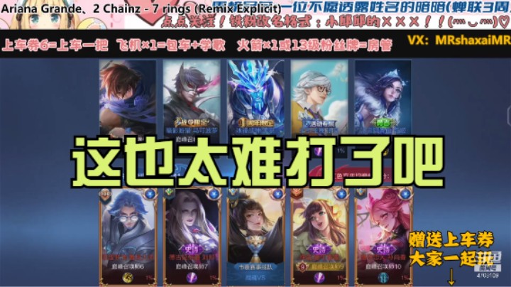 邱邱巅峰赛娜可露露