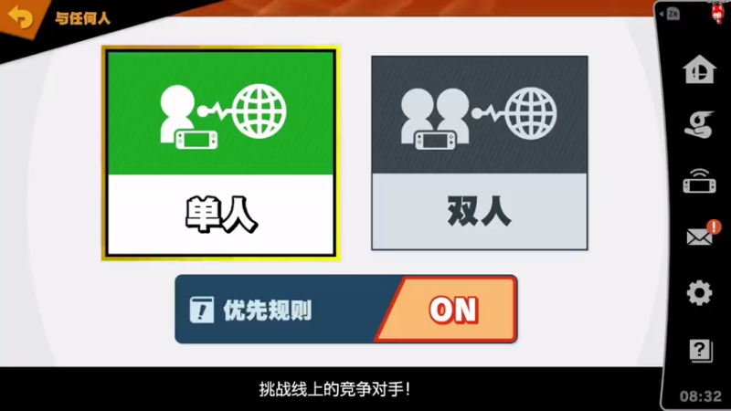 【2021-08-08 08点场】扶不稳的老狸子：来大乱斗兑现天赋