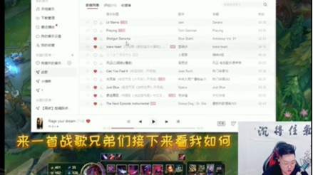 啥人玩永恩的时候不喊双剑华斩啊？