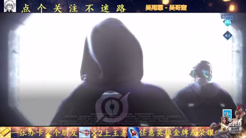 【2021-08-04 19点场】剑心小哥：巅峰赛冲冲冲 7006338