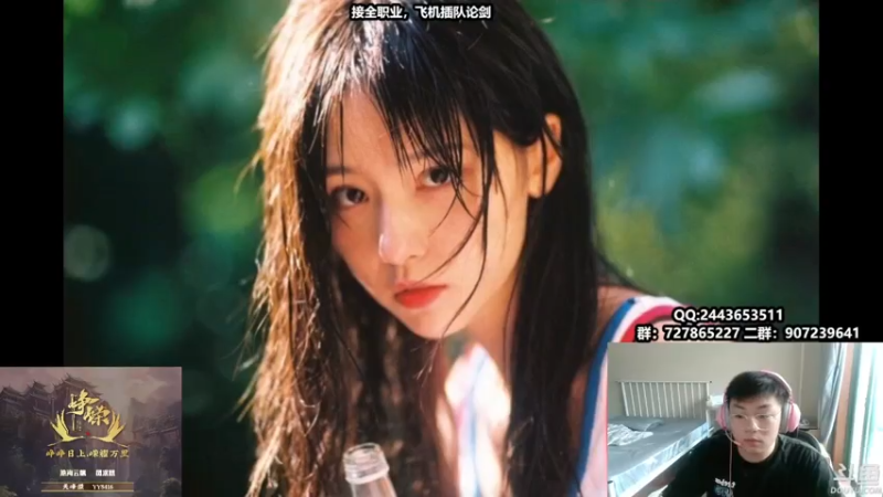 【2021-08-06 14点场】糯米丶丶丶丶丶：全职业论剑插队~~2528474