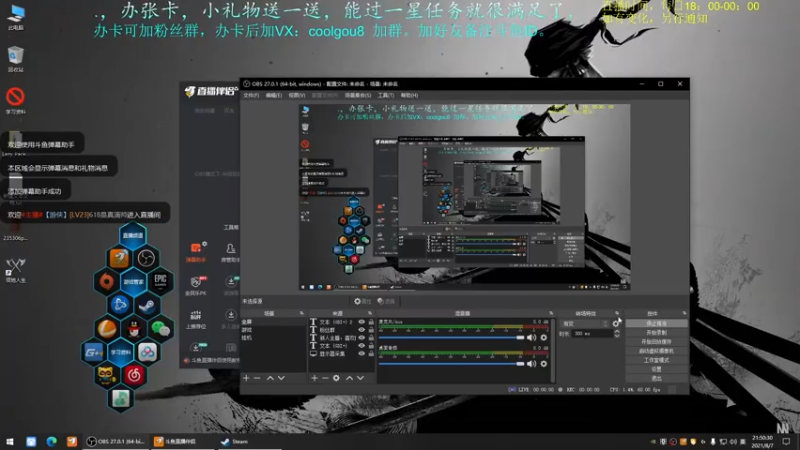 【2021-08-07 21点场】618是真滴帅：骑砍2！步战之王，直面人生！