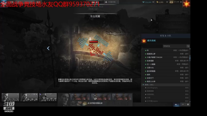 【2021-08-07 01点场】刺激战场诸葛宝宝：八个X级指挥官背击大师