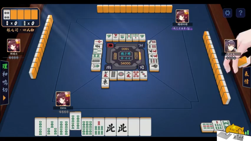 【2021-08-08 14点场】战术大师rubick：今天看比赛，玩雀魂~