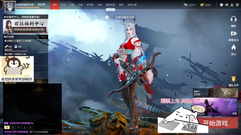 【2021-08-05 21点场】阿萤很困：【陨星妹妹三妹车】