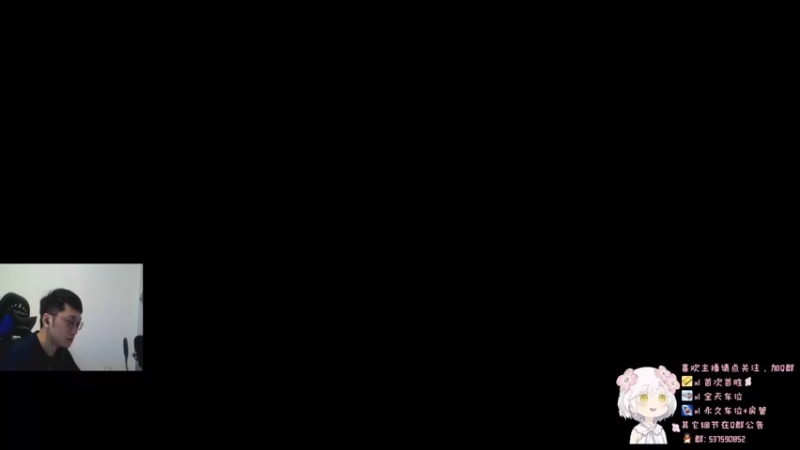 【2021-08-07 17点场】超电磁炮QAQ：首胜小能手
