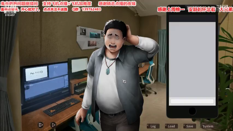 夜嫁直播回放(2)，恐怖游戏硬是玩成搞笑游戏，胆小的人也能看了