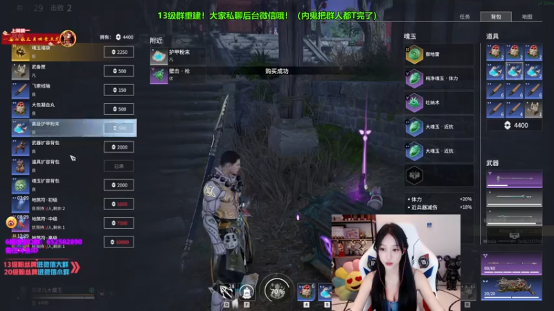 【2021-08-08 01点场】南波儿大魔王丶：可曾听闻第一女刺客中路杀神！！