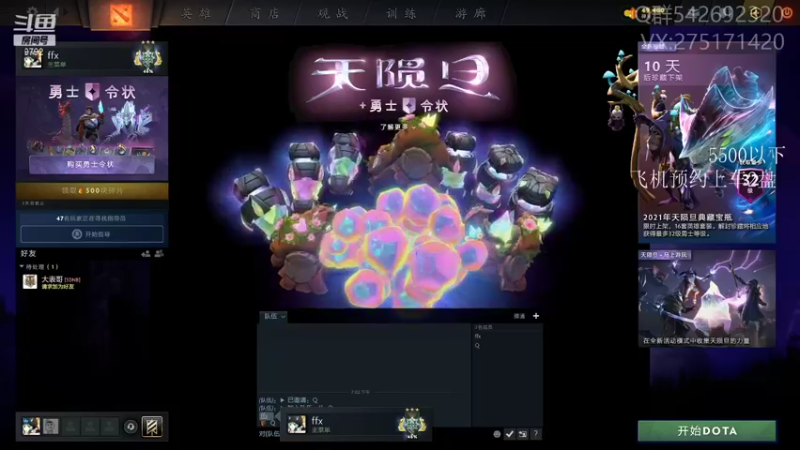 【2021-08-07 19点场】小粥泥浆：关键词:地表最强哈斯卡(65%)!!!