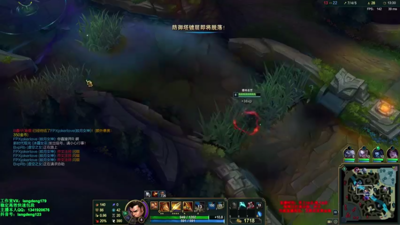 【2021-08-08 10点场】浪灯丶：赵信第一人，海妖无尽暴击流玩玩