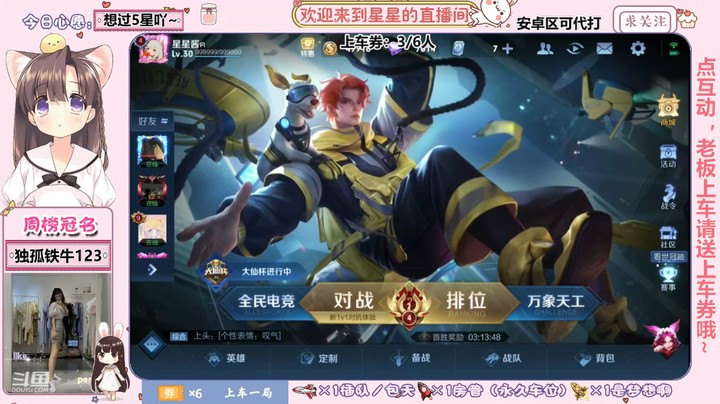 【 2021-08-07 14点场】想要秋天的第一杯奶茶呐