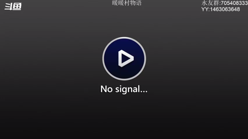 【2021-08-06 19点场】金聚德烤鸭：冲钻失败,回暖暖村养老了!