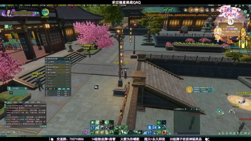 【2021-08-06 14点场】俞白维：【俞白维】快乐奶花散排上分