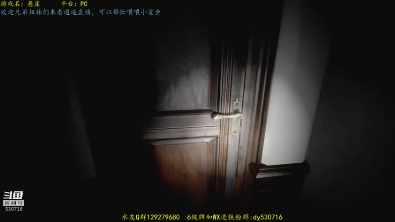 【2021-08-07 23点场】逍遥酱o：【逍遥】恐怖游戏连播！精彩刺激！好看！