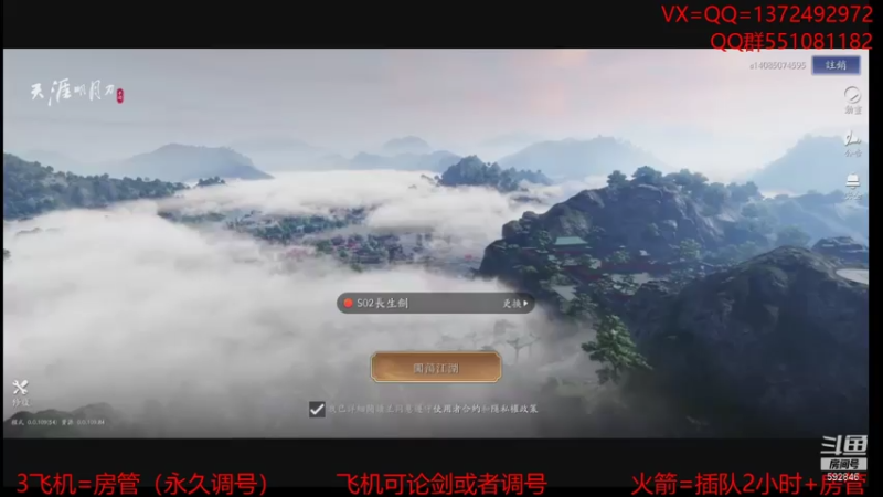 【2021-08-08 02点场】丿WZ灬幽默：最丝滑的太白论剑！五毒太白论剑！