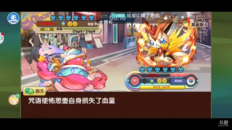 【2021-08-08 16点场】失眠君灬灬：希望大家天天开心哦！