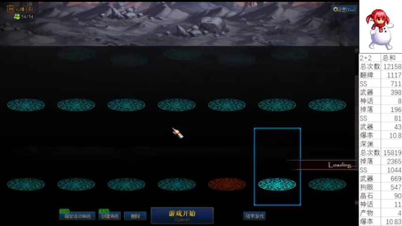 2021.8.8 DNF2+2日常