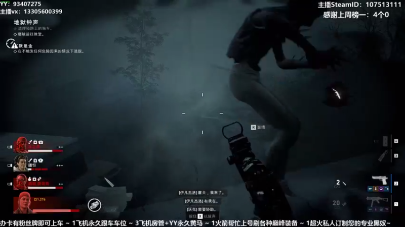 【2021-08-06 23点场】六爷直播：专业带水友巅峰一条龙~