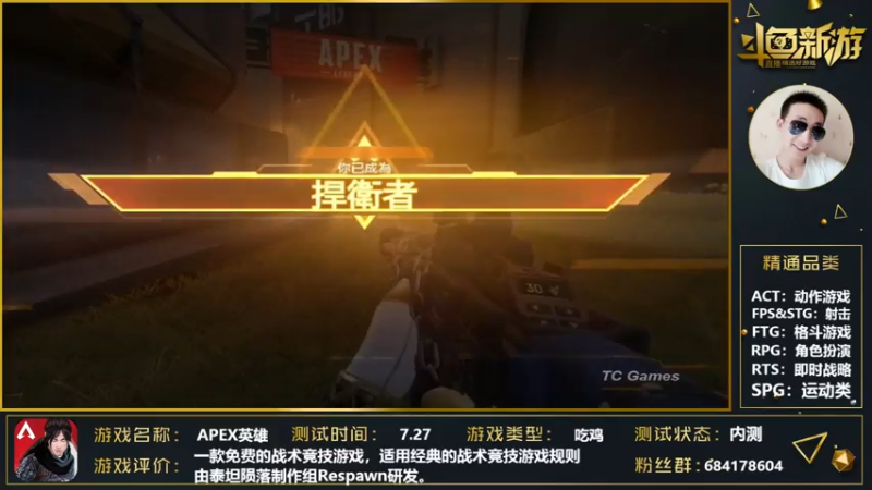 【2021-08-08 02点场】战神丨小龙丶：【APEX英雄】内测第一混分巨兽！