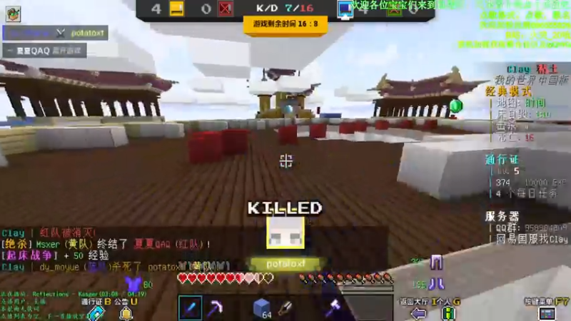 【2021-08-05 21点场】墨月丶情殇：魔法mod一起吗？？？