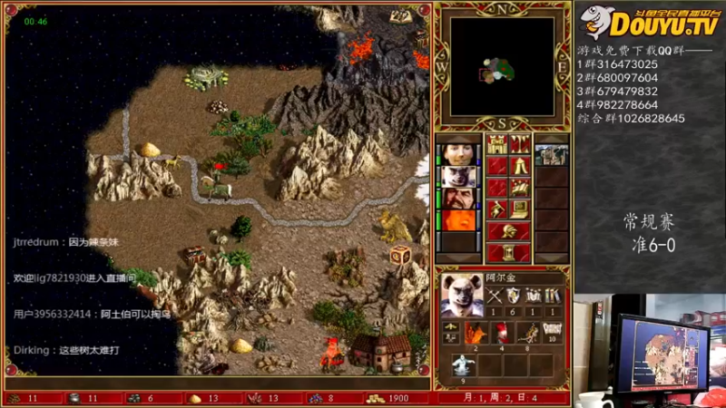 【2021-08-07 01点场】纳尼亚王子英雄无敌：感谢彩虹哥任性支持比赛