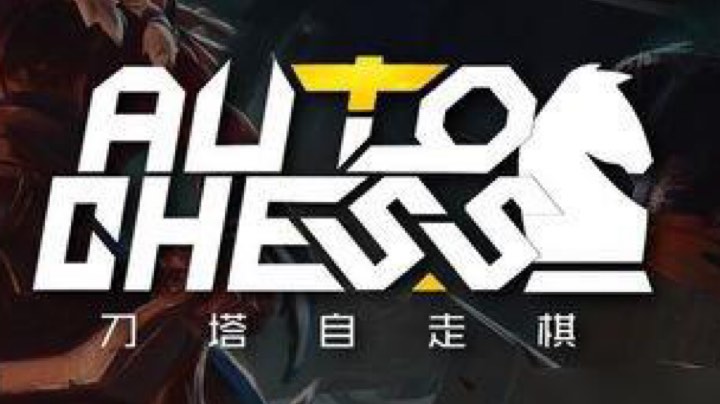 第二次机会 吃鸡毫无悬念。