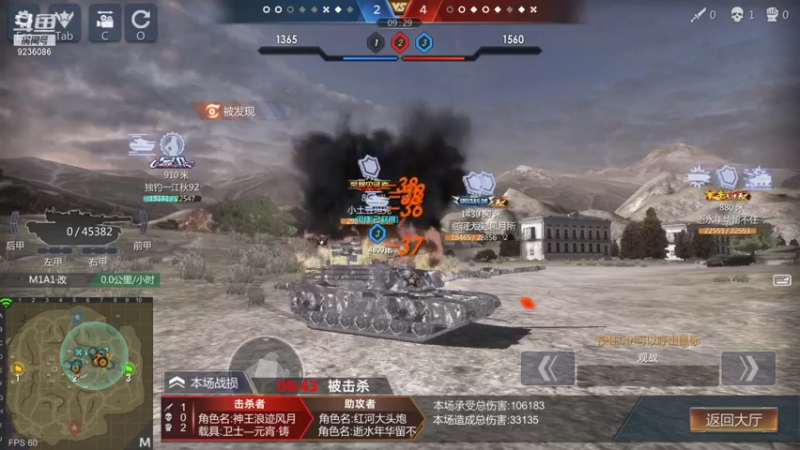 【2021-08-07 22点场】葑语：最脆M1A1改