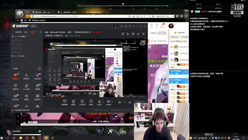 【2021-08-08 17点场】草莓：草莓：二台解说WE vs TES比赛