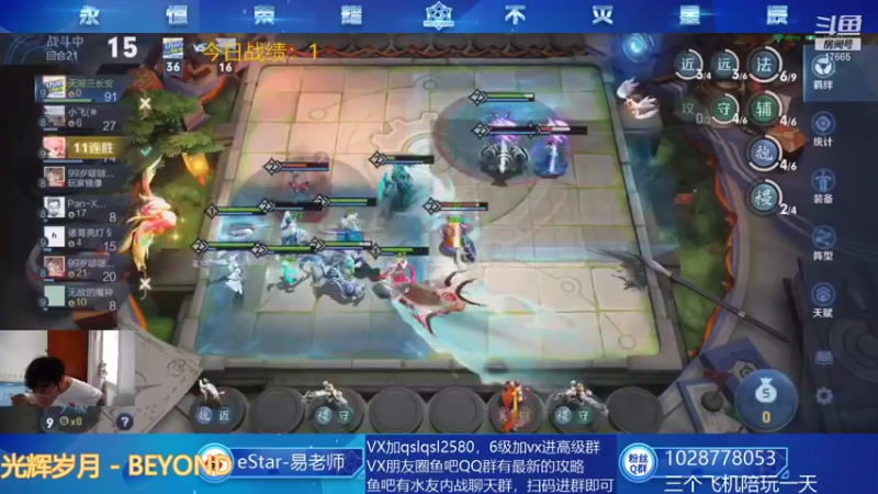 【2021-08-08 13点场】eStarPro易老湿：今天小目标吃5鸡