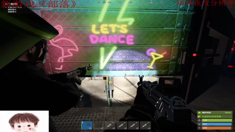 【2021-08-07 23点场】阿玖D：勇敢牛牛 不怕困难^^