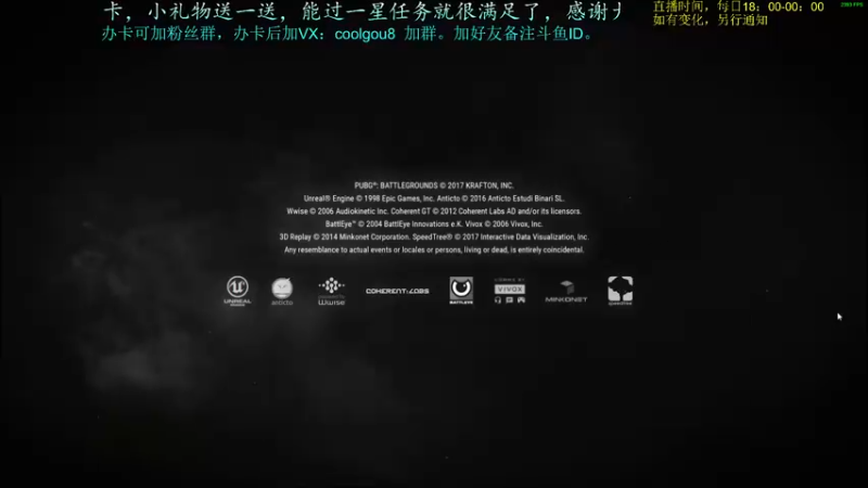 【2021-08-07 18点场】618是真滴帅：骑砍2！步战之王，直面人生！