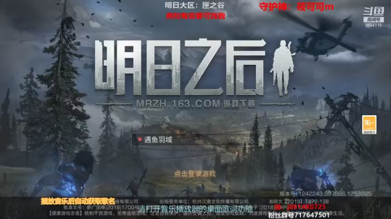 【2021-08-07 18点场】筱狐言：#半感染者猜想#一打三双文件