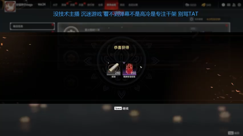 【2021-08-07 23点场】机智的带汉狂魔：白金三排冲鸭