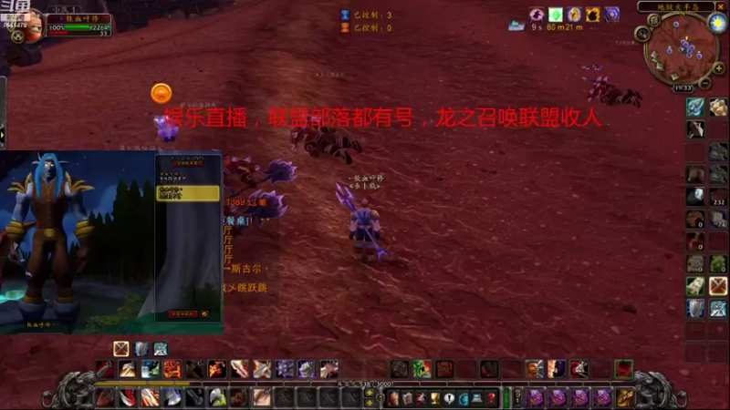 【2021-08-08 19点场】地狱神探彡：龙之召唤联盟