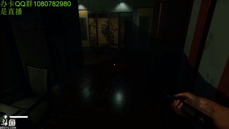 【2021-08-08 08点场】咸鱼超人小D：日本新恐怖游戏~