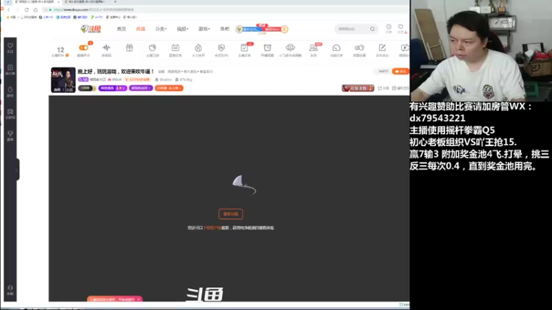 【2021-08-08 20点场】格鬦家大口：晚上好，经理组织98 罚站赛！！