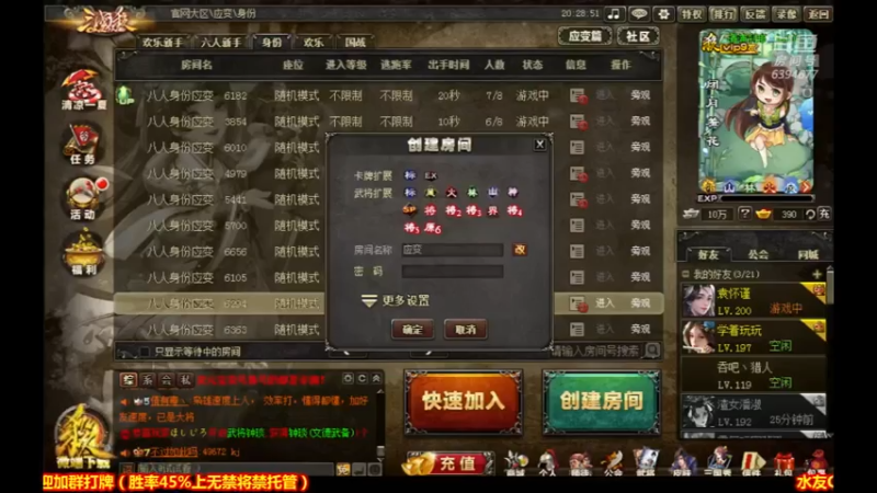 【2021-08-07 20点场】子戾栗子：Why not