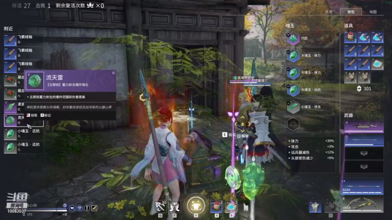 【2021-08-08 09点场】心动TuT：在线挨打的一天