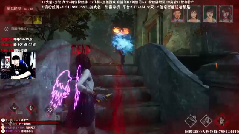 【2021-08-08 01点场】阿俊丶ll：【阿俊】1.2倍亲密度/14点直播！