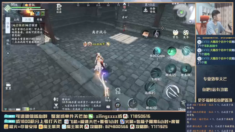 【2021-08-08 19点场】魔王紫灵：紫灵:晚上太白天芒.