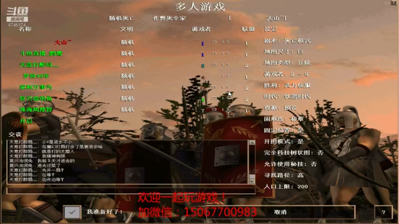 【怀旧游戏】鹰击长空鹘鹰的精彩时刻 20210807 19点场(6)
