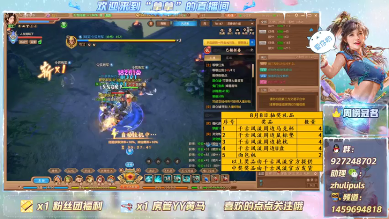 【2021-08-08 16点场】叫我拿拿吧：搬砖攻略详解