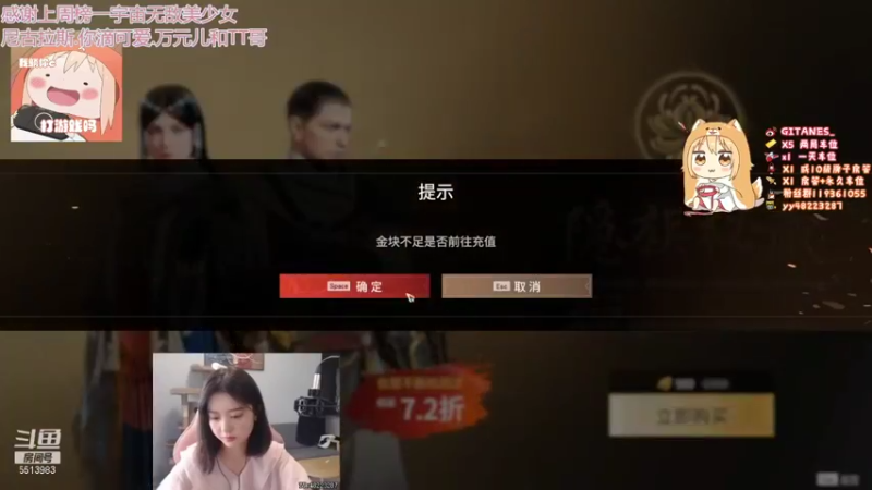【2021-08-06 21点场】小剪刀OvO：❤今天是林妹妹~❤