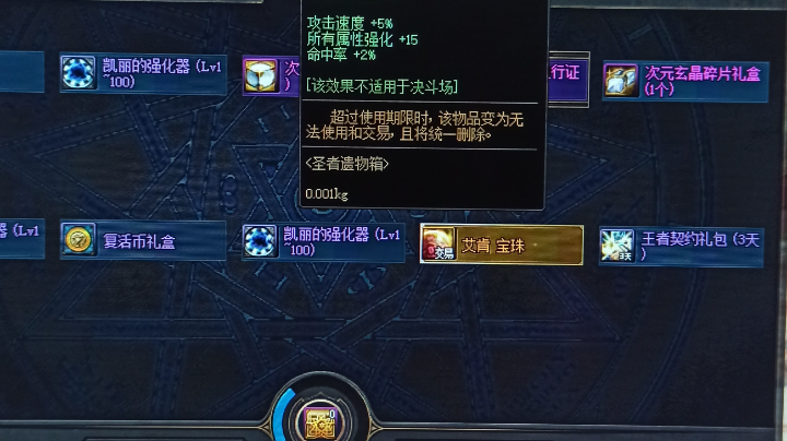 日常奥马兹