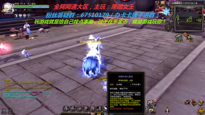 【2021-08-07 21点场】竿神天猫：心情不好，不看弹幕！