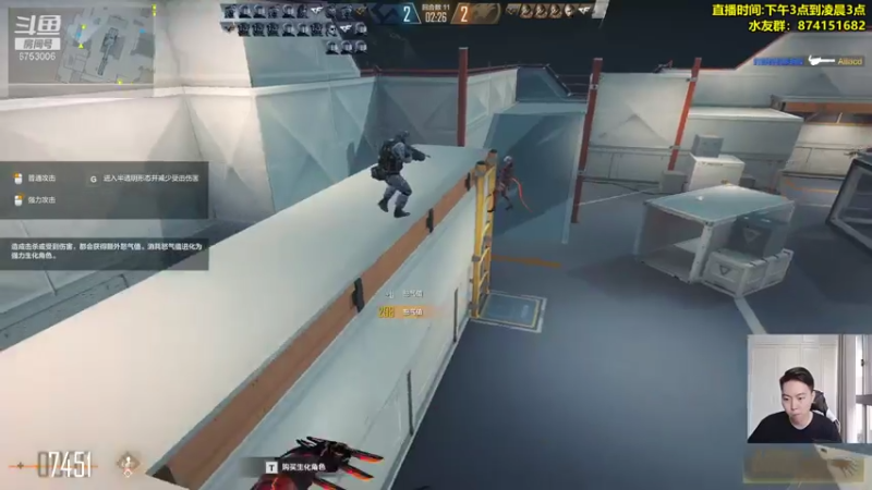 【2021-08-07 17点场】可杰大魔王：直播中：国服第一生化 包学包会 有问必答