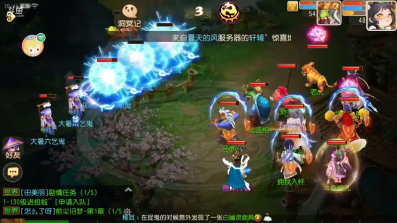 【2021-08-05 20点场】念露婉儿：红红火火恍恍惚惚自在逍遥
