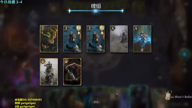 【2021-08-07 21点场】garigari：咖喱 -  巫师音乐会！