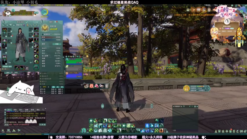 【2021-08-04 21点场】俞白维：【俞白维】了不起的攻城模拟器