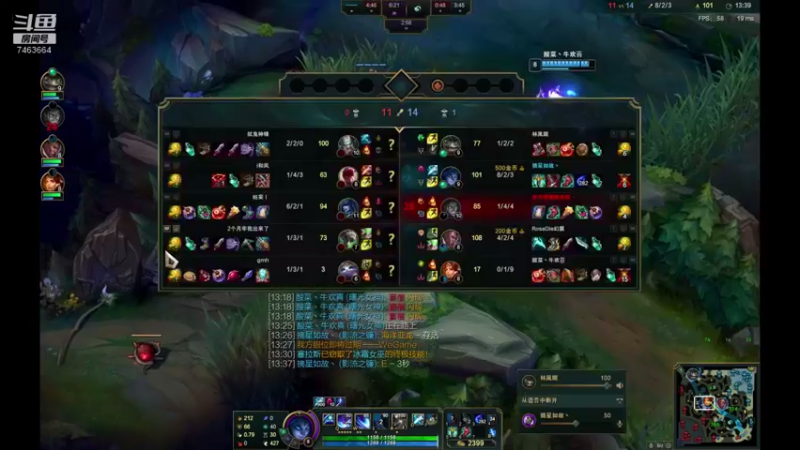 【2021-08-08 00点场】内涵段子丶影子c：黑色玫瑰铂金局艾克凯隐打野教学  可上车